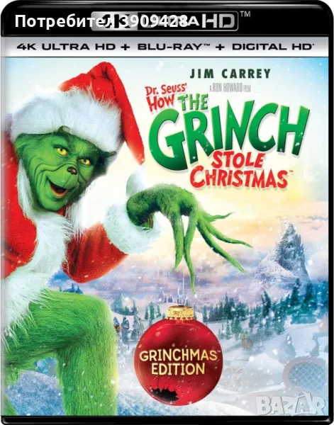 How the Grinch Stole Christmas (2000) - 4K UltraHD | "Гринч", снимка 1