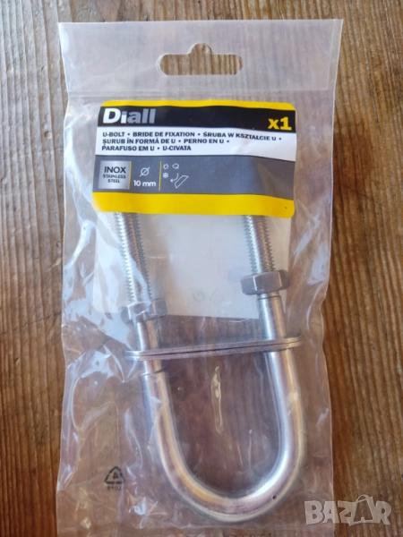 Яхтено и такелажно обурудване.   U болтове за лодки   U образен болт за лодки Шегел Шекели, снимка 1