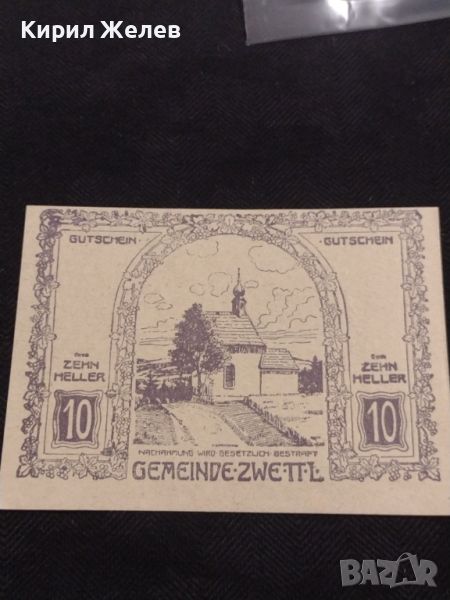 Банкнота НОТГЕЛД 10 хелер 1920г. Австрия перфектно състояние за КОЛЕКЦИОНЕРИ 44961, снимка 1