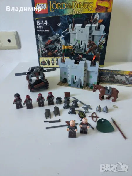 Lego Lord of the rings - сет 9471, снимка 1