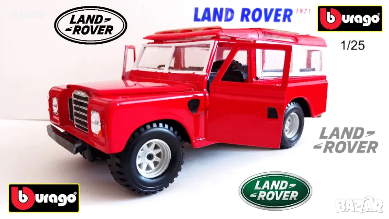 Bburago Land Rover Seria II - Мащаб 1:25, снимка 1