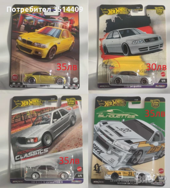 Hot Wheels Premium, снимка 1