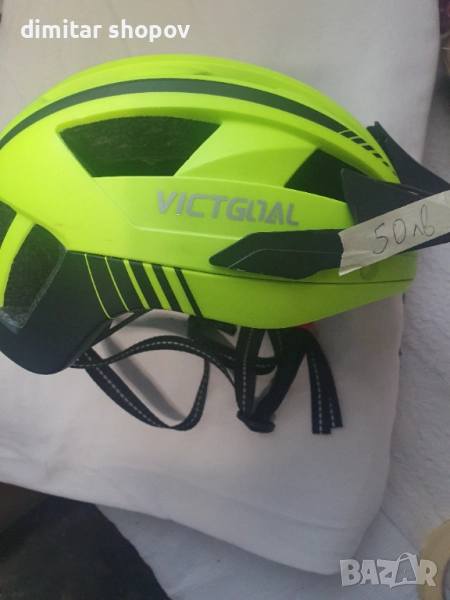Шлем за велосипеди  син и зелен., снимка 1