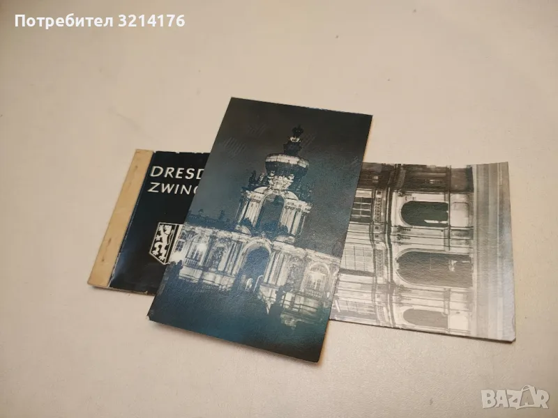 Rare Vintage Dresden Zwinger Set of 4 postcards stapled in book format Germany, снимка 1