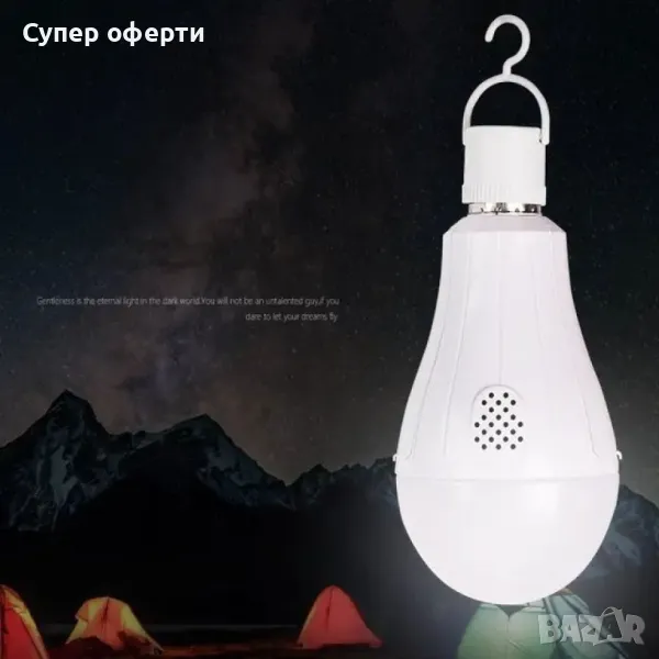 Презареждаща Енергоспестяваща LED аварийна крушка Дубай !, снимка 1