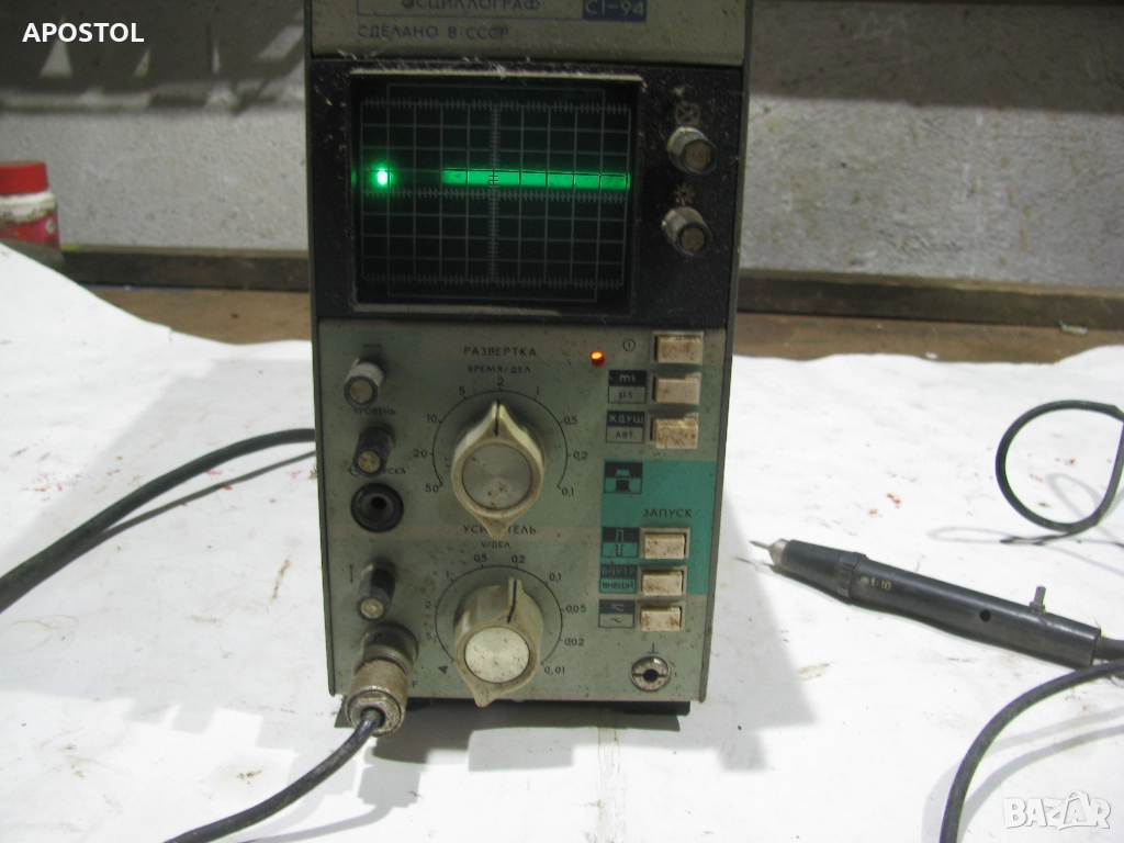 руски осцилоскоп С1-94, снимка 1