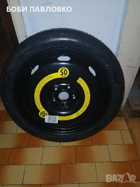 18цола патерица фв артеон оем нова, снимка 1