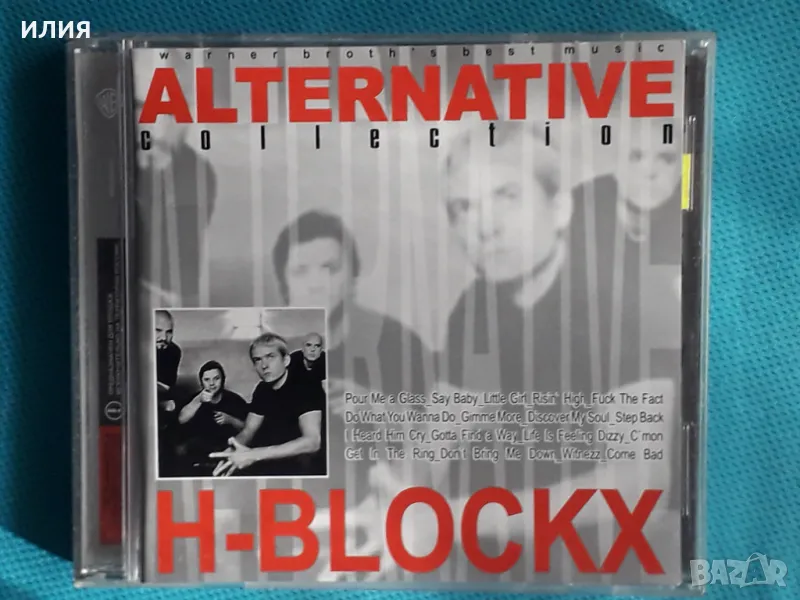 H-Blockx - 2005 -Best Of (Alternative Collection), снимка 1