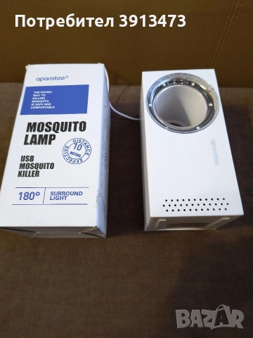 Чисто нова лампа против комари