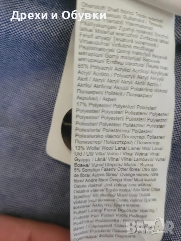 Тъмно кафяво сако S’OLIVER , снимка 5 - Сака - 52663293