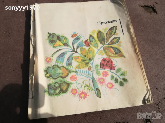 ПРИКАЗКИ 0706250456