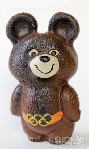Олимпийска играчка Мечето МИША , Москва 1980-та год. СССР, снимка 1 - Колекции - 45842759