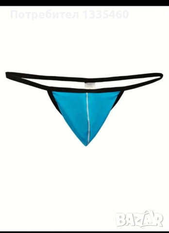 Мъжки тънки прашки 