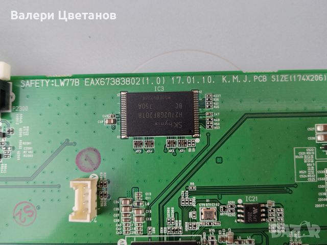 Main Board EAX67383802(1.0) - цена 120 лева панел LD430EUE (FH)(B1), снимка 2 - Части и Платки - 45675823