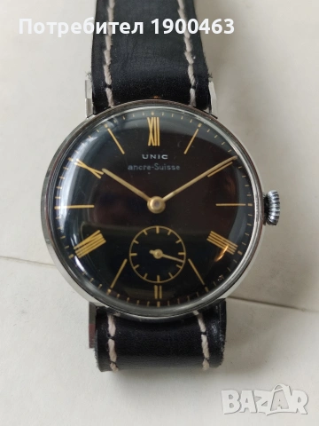 UNIC.Swiss.Военен.Колекционерски.