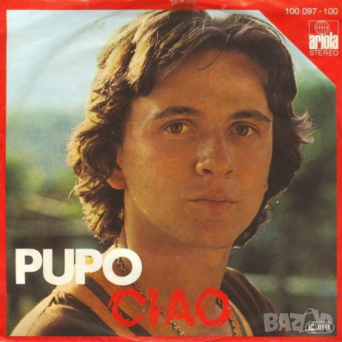Грамофонни плочи Pupo – Ciao 7" сингъл, снимка 1 - Грамофонни плочи - 45232797