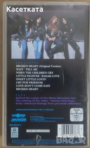 Видеокасета VHS White Lion – Escape From Brooklyn, снимка 2 - Други музикални жанрове - 52478156