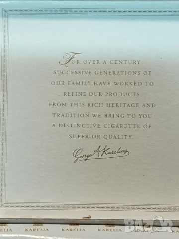 Цигарени кутий , снимка 2 - Колекции - 53396833