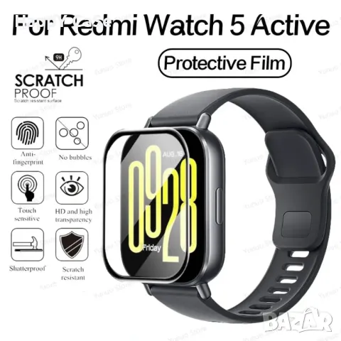 Xiaomi Redmi Watch 5 Active / 5D Протектор за цял екран, снимка 11 - Смарт гривни - 47524649