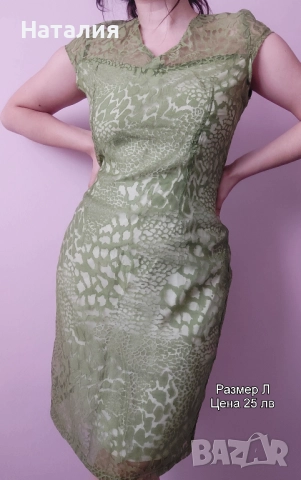 зелена официална рокля до колената