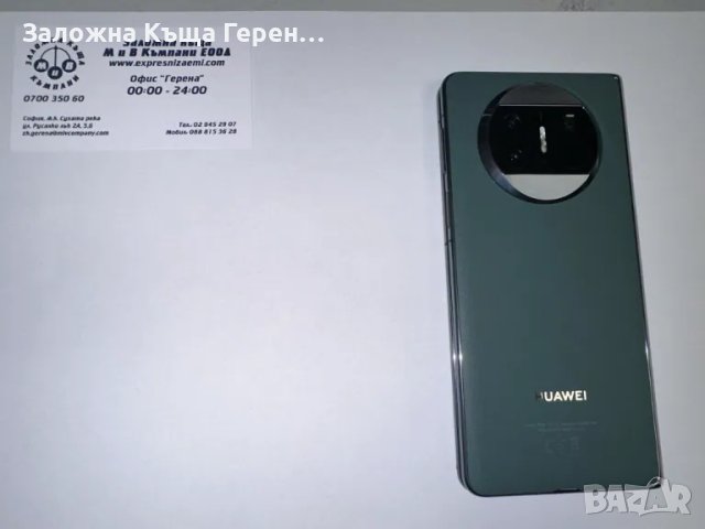 Huawei Mate X3 512GB - ~Чисто Нов~ + Гаранция 36месеца, снимка 6 - Huawei - 47024756