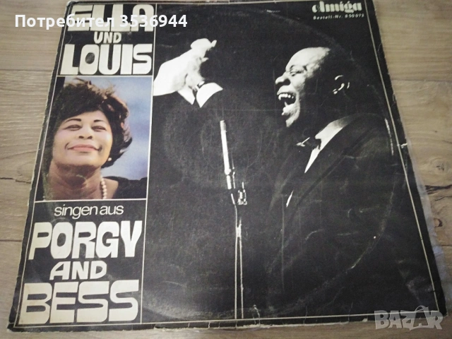Ella and Louis - singen Porgy and Bess