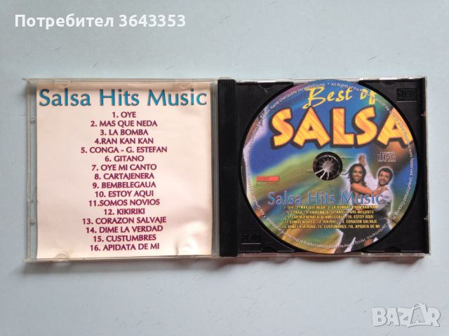 Latino, снимка 4 - CD дискове - 45657385