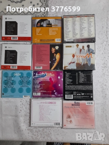Музикални CD дискове, снимка 3 - CD дискове - 52404501