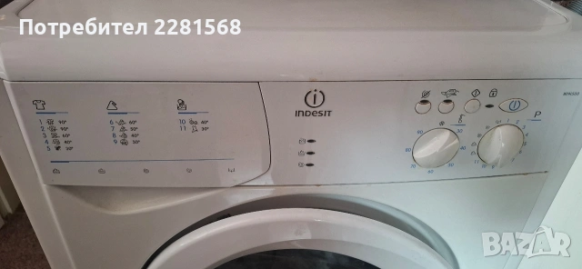 Пералня Indesit в много добро състояние, снимка 2 - Перални - 54022328
