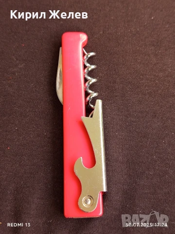 СТАРА РЯДКА КОМБИНИРАНА ОТВАРАЧКА ОТ СОЦА ЗА КОЛЕКЦИЯ ДЕКОРАЦИЯ 32655, снимка 5 - Други ценни предмети - 51194637