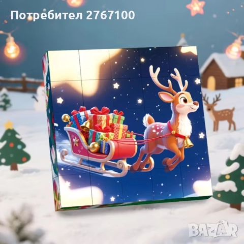 Коледен магнитен пъзел, 25 кубчета, снимка 8 - Игри и пъзели - 52410918