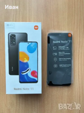 Xiaomi Redmi Note 11 , снимка 1 - Калъфи, кейсове - 48944171