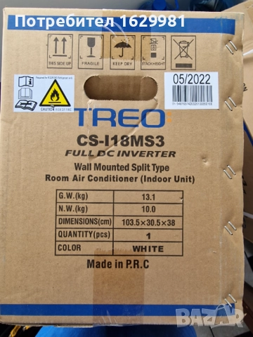Продава Нов Климатик Treo CO-I18MS3, снимка 2 - Климатици - 52717488