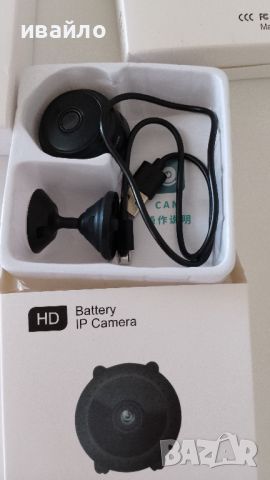 HDКамери. 3 броя за видеонаблюдение, снимка 3 - HD камери - 44423791