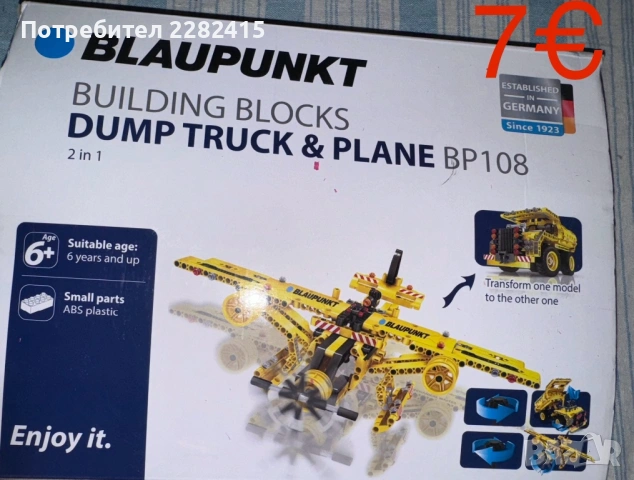 Лего, снимка 2 - Игри и пъзели - 53672682