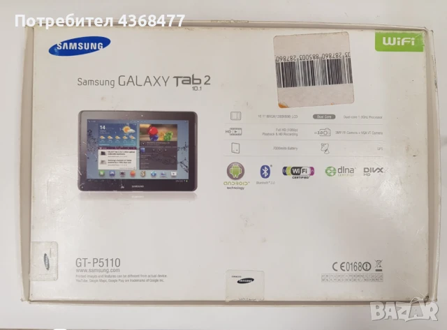 Таблет Samsung Tab2 , 10,2", 16gb, снимка 3 - Samsung - 51276043