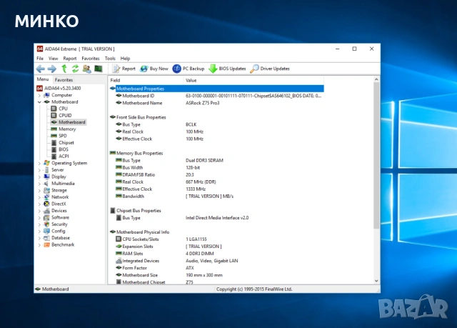 две дъна   ASROCK Z75 PRO3 Z75 1155  ,ITX B75 , снимка 14 - Дънни платки - 53754617