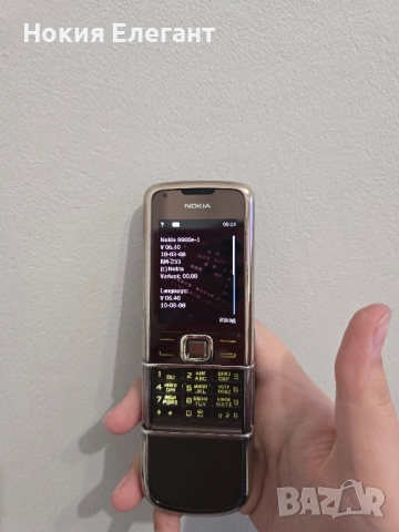 Nokia 8800 arte sapphire , снимка 3 - Nokia - 51968603