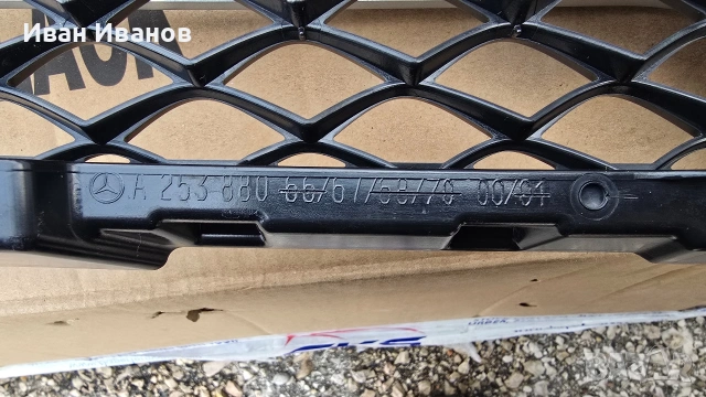 Предна решетка за Mercedes GLC X253, снимка 7 - Части - 53203433