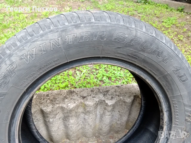Зимни гуми-DUNLOP-2броя., снимка 4 - Гуми и джанти - 50754730