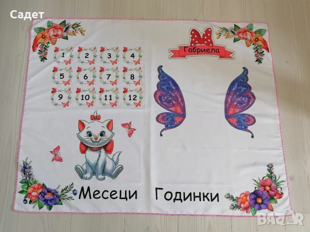 платно за месечинки, снимка 15 - Други - 53785687