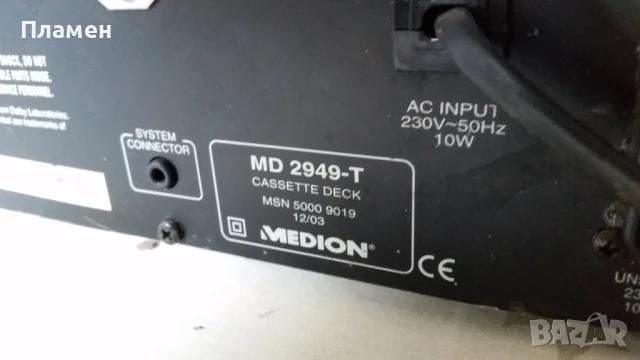 MEDION MD 2949 V/R/C/T, снимка 3 - Аудиосистеми - 50585020