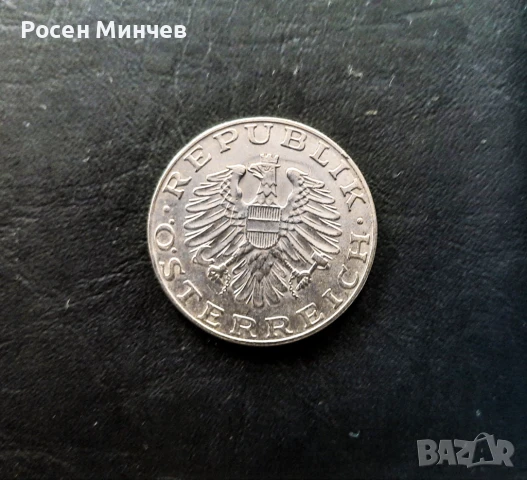 Продавам Австрийски шилинг-1974г., снимка 2 - Нумизматика и бонистика - 51248796