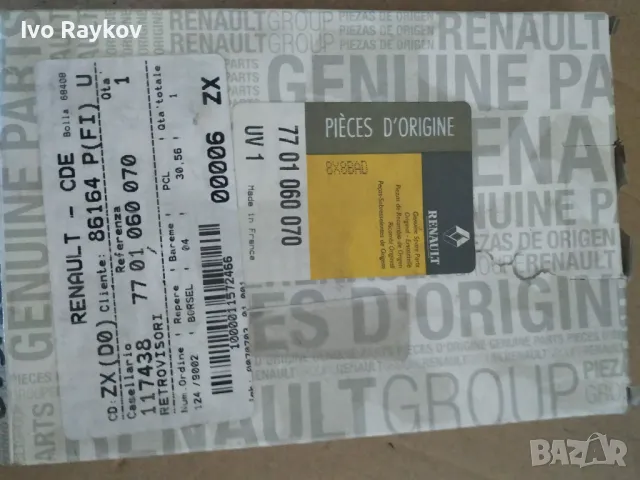 Външно огледало /стъкло за Renault Modus 2004-2007 , снимка 2 - Части - 49639014