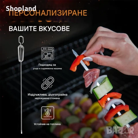 Комплект BBQ шишове от неръждаема стомана с поставка – 6 части за перфектно печене, снимка 4 - Барбекюта - 51273335