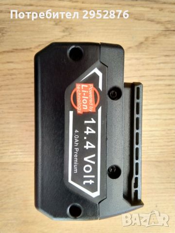 Батерия 14,4 volt  Li- lon, снимка 4 - Други инструменти - 45276527