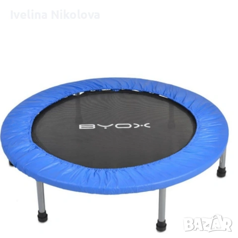 Батут без мрежа Byox 101cm/96cm — розов и син, до 100 кг, снимка 2 - Други - 53646899