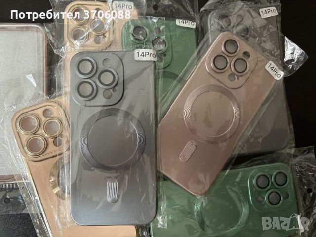 Кейсове за Iphone 13 Pro/ Iphone 13Pro Max/ Iphone 14 Pro, снимка 3 - Калъфи, кейсове - 45253033