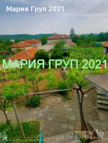 !!!ТОП ОФЕРТА!!!Продавам Двуетажна Къща с Гараж в село Клокотница област Хасково!!!, снимка 5 - Къщи - 53961953