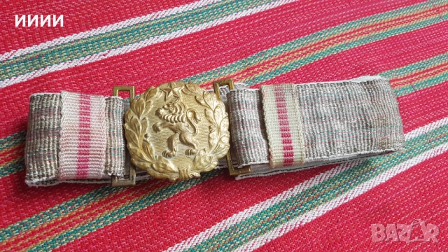 Сърмен колан за кортик
